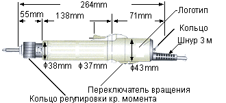 SK-9230P