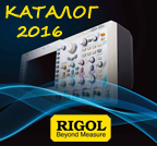 Каталог продукции RIGOL Technologies (осциллографы, мультиметры, источники питания, генераторы, анализаторы спектра, аксессуары)